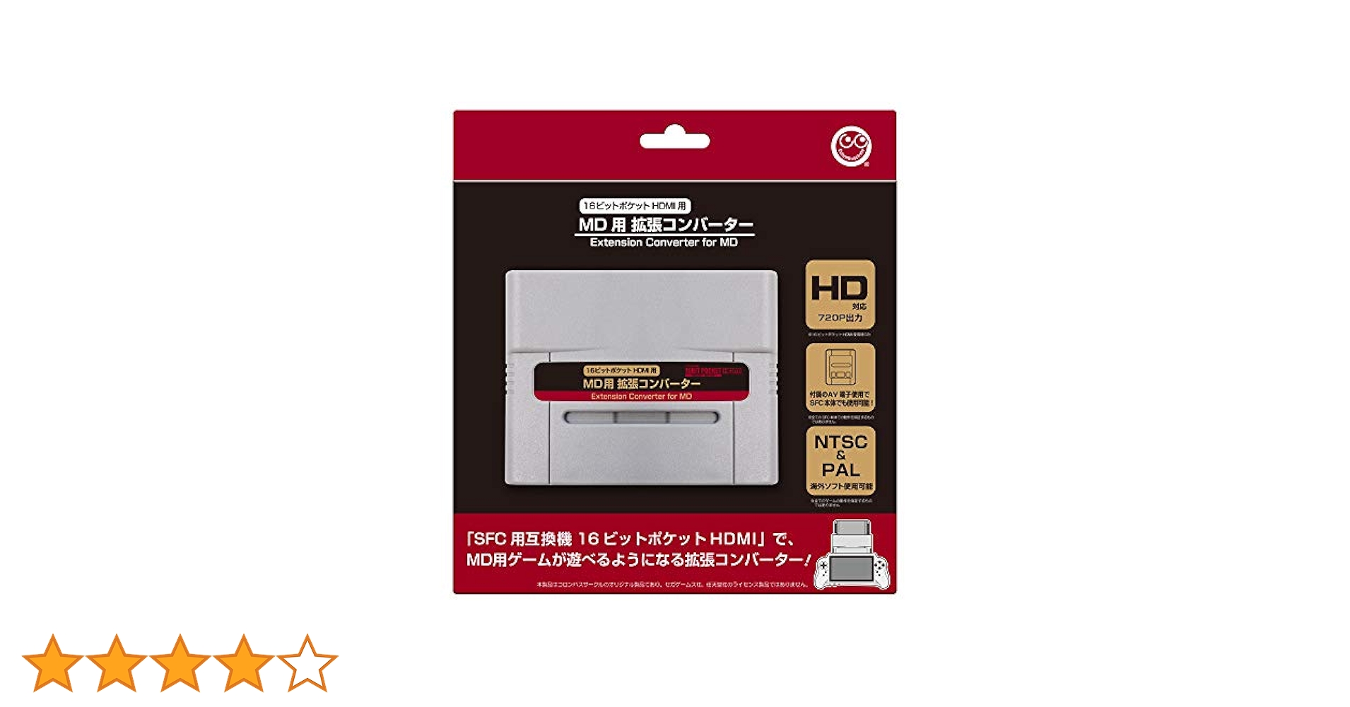 Amazon.co.jp: MD用 拡張コンバーター【 (SFC用互換機) 16ビット